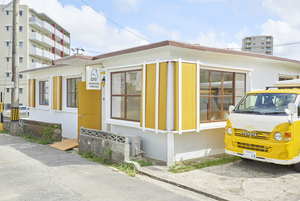 外観にもこだわったのAsoviva Works